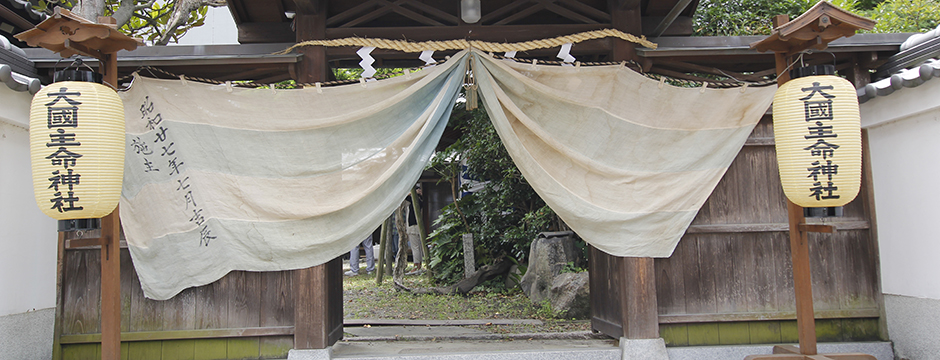 東城戸町自治会