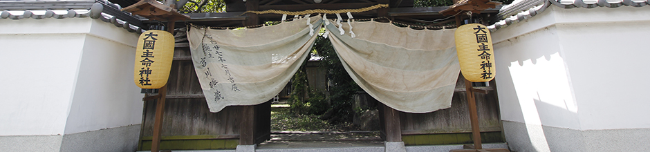 東城戸町自治会